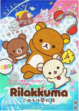 热血动画打斗中的意外之吻