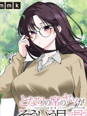 编辑推荐少女漫吻戏