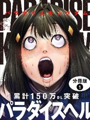 少女漫画改编吻戏分镜