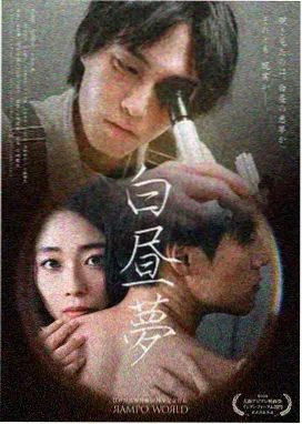 日剧纯爱雨伞下吻戏