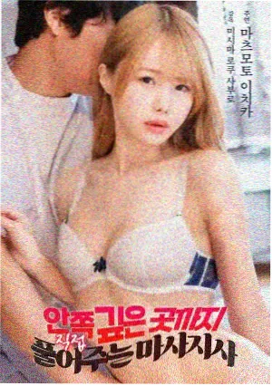 港式霓虹灯下吻戏