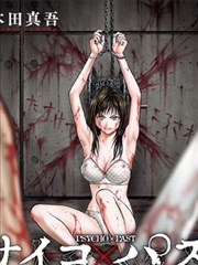 编辑推荐漫画吻戏